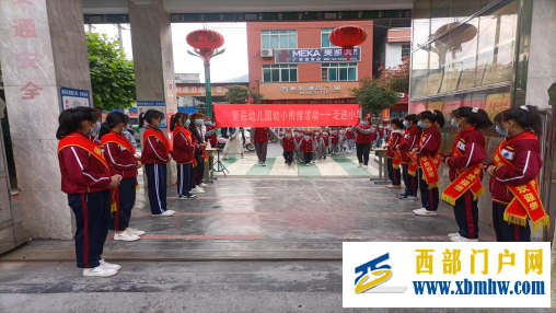 助力幼小衔接,携手一起同行(图1) 1.jpg