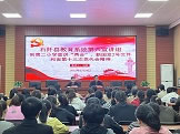 石阡县教育系统第六宣讲组到 第二小学宣讲“两会”、新国发2号文件和省第十三次党代会精神(图1) 微信图片_20220524120036.jpg