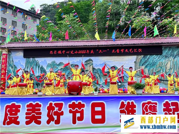 沿河县思渠镇中心完全小学举办庆“六一”文艺汇演(图2) 5月31日思渠镇中心完全小学举办庆“六一”文艺汇演活动2.jpg