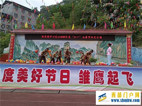 沿河县思渠镇中心完全小学举办庆“六一”文艺汇演(图6) 5月31日思渠镇中心完全小学举办庆“六一”文艺汇演活动8.jpg