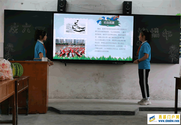 “庆六一”“迎端午”———印江县实验小学在行动(图1) XGBZ9TZ6`ZFOW47W3XQ$T5P.png