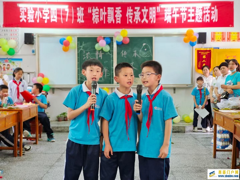 “庆六一”“迎端午”———印江县实验小学在行动(图4) 0758E457FC35C3E7A4AB9B43A44D4951.jpg