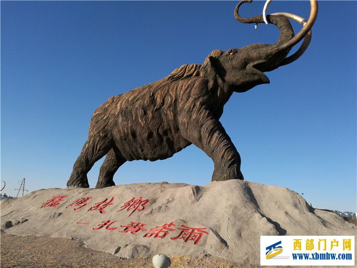 满洲里全景一览-我国最大的陆路口岸(图10) 满洲里全景一览-我国最大的陆路口岸(图10)