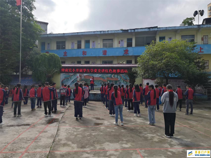 沿河县淇滩镇钟南完小开展“国旗下讲红色故事”党史系列活动(图2) 6月8日钟南完小开展“国旗下讲红色故事”活动图片 (3).jpg