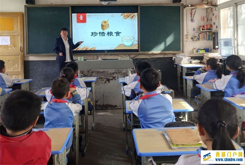 石阡县本庄镇沙沟小学开展“尚俭崇信,守护阳光下的盘中餐”主题教育活动(图1) QQ图片20220613083733.jpg