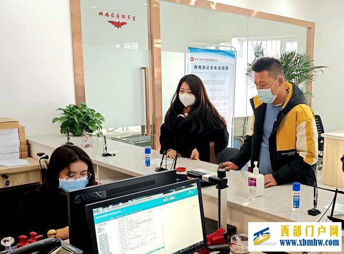 青海婚姻登记新增家庭辅导自愿免费保护隐私(图1) 青海婚姻登记新增家庭辅导自愿免费保护隐私(图1)