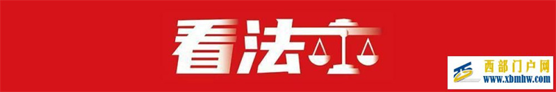 “阿里女员工案”一审宣判2名嫌疑人同为强制猥亵为何判罚不同?(图1) “阿里女员工案”一审宣判2名嫌疑人同为强制猥亵为何判罚不同?(图1)