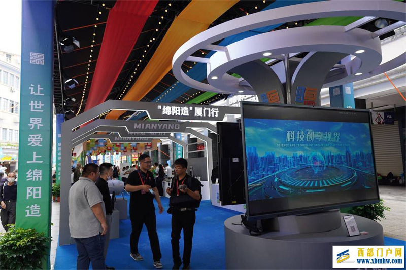 四川“绵阳造”精品展销会在福建厦门开幕“绵阳好物”在当地热销(图1) 四川“绵阳造”精品展销会在福建厦门开幕“绵阳好物”在当地热销(图1)