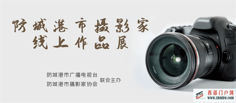 图说防城港张大进镜头里的防城港(图1) 图说防城港张大进镜头里的防城港(图1)