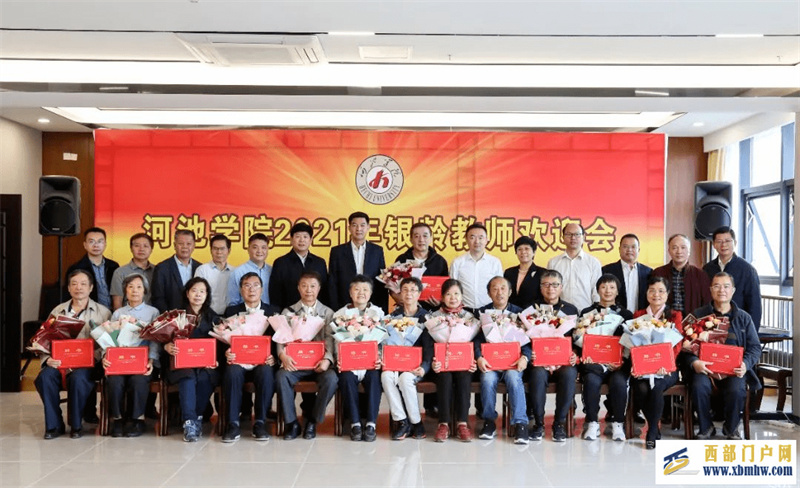 援教河池学院,我们是认真的!(图2) 援教河池学院,我们是认真的!(图2)