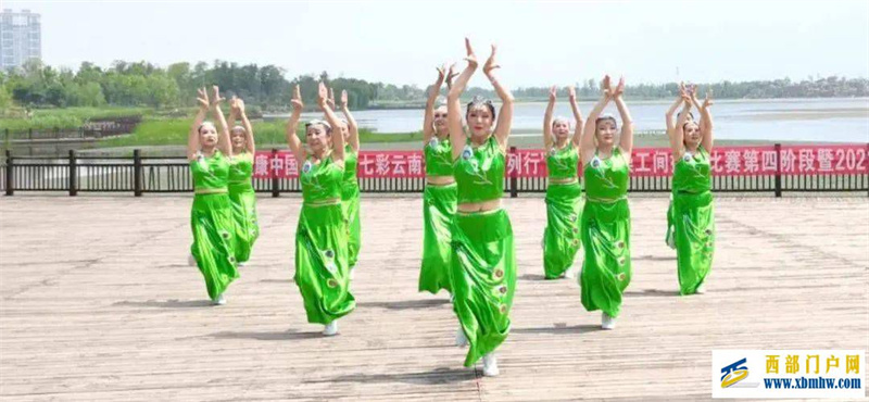 全民健身保山在行动(图5) 全民健身保山在行动(图5)