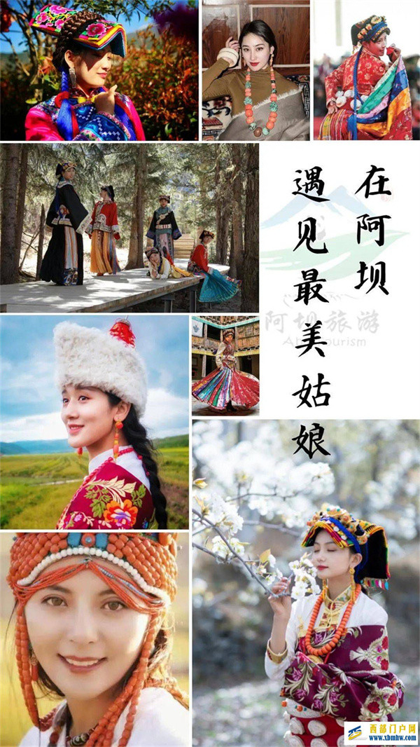 我对阿坝州,一见钟情。(图1) 我对阿坝州,一见钟情。(图1)