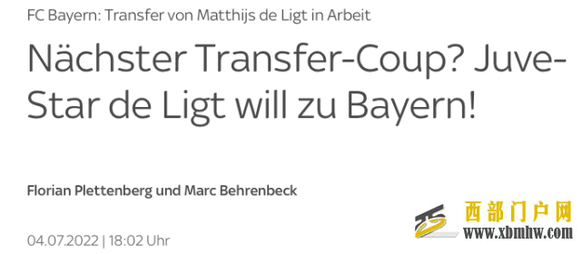 拜仁重购曝光?尤文中卫愿加盟已开启谈判!总价8千万,截胡蓝军(图1) 拜仁重购曝光?尤文中卫愿加盟已开启谈判!总价8千万,截胡蓝军(图1)