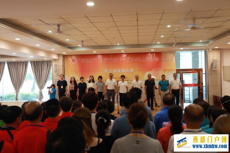 四川自贡第十一届老年人运动会桌上冰壶球比赛落幕自流井代表队获得双打比赛第一名(图1) 四川自贡第十一届老年人运动会桌上冰壶球比赛落幕自流井代表队获得双打比赛第一名(图1)