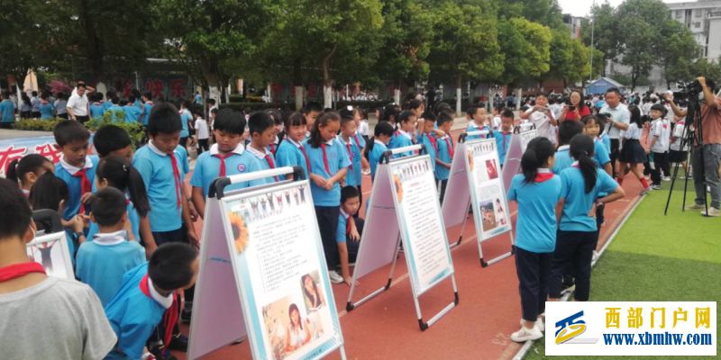 印江县实验小学开展科普宣传进校园活动(图2) 003.jpg