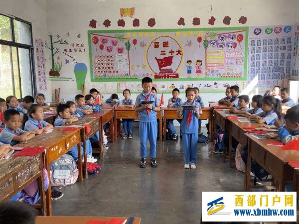 欢度国庆节 喜迎二十大 ——刀坝镇教育系统开展2022年国庆节系列活动(图2) 讲_副本.jpg