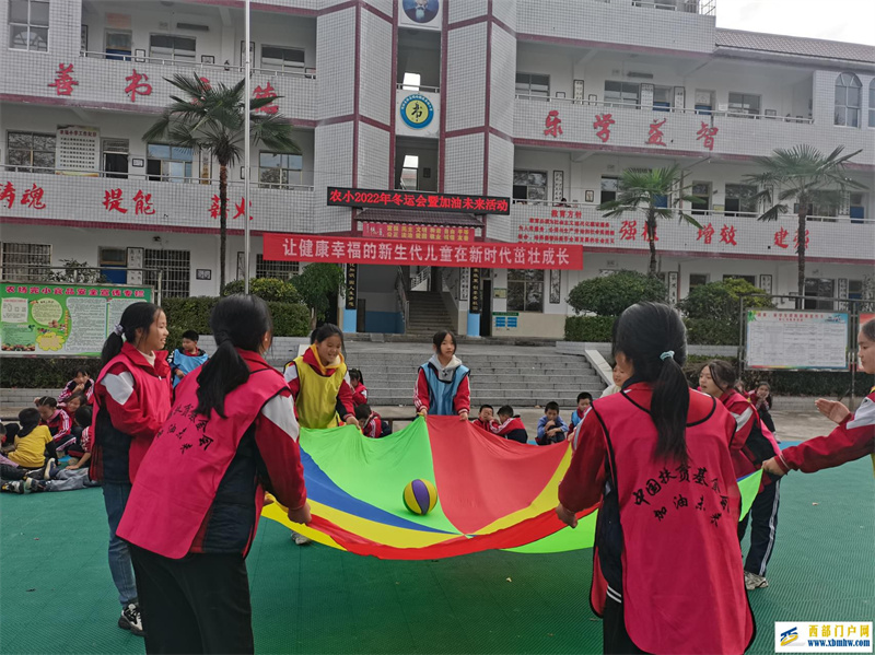 印江县农场小学举办2022年冬季运动会(图5) 空中运球.jpg