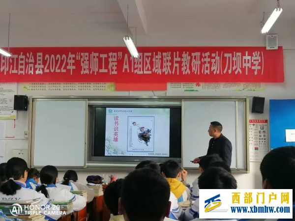 兄弟学校情谊深 交流学习互促进(图2) 573492C676D74831B2F262C435F66CBB_750_750_副本.jpg