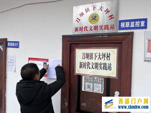 刀坝中学开展2023年春季学期政治学习会暨控辍保学大家访工作(图3) QQ图片20230211150038_副本.jpg