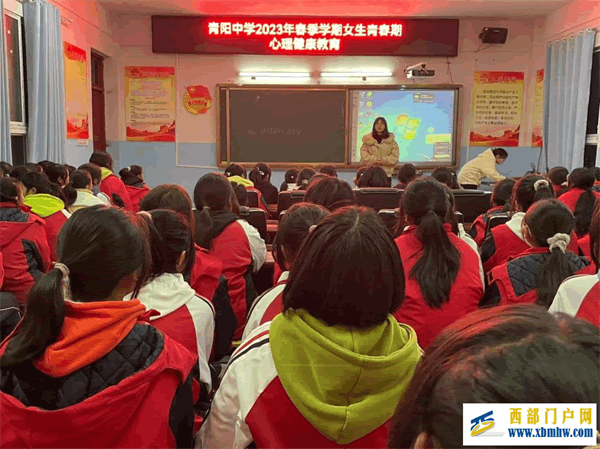 解码青春期,成长不烦恼(图2) 图片2.png