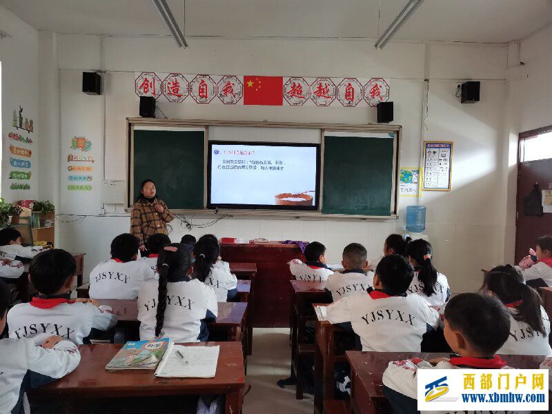 印江县实验小学开展食品安全教育主题活动(图2) 002.jpg