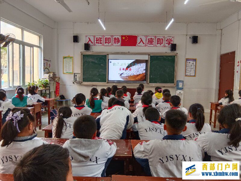 印江县实验小学开展食品安全教育主题活动(图3) 003.jpg