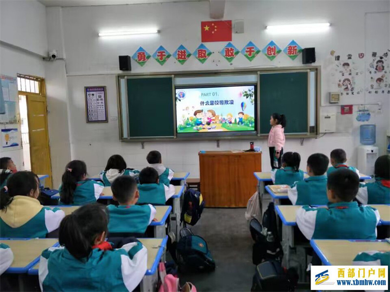 贵州印江自治县实验小学开展防范校园欺凌主题教育活动(图2) 4729BC24FAB6CDC40E29943B0B7925DF.jpg