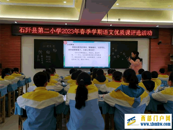 优质课堂展风采 竞赛提质促成长(图1) 图片1.png