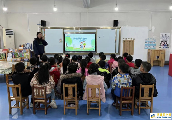 刀坝镇中心幼儿园“清明节”主题教育活动(图1) 微信图片_20230405123557.jpg