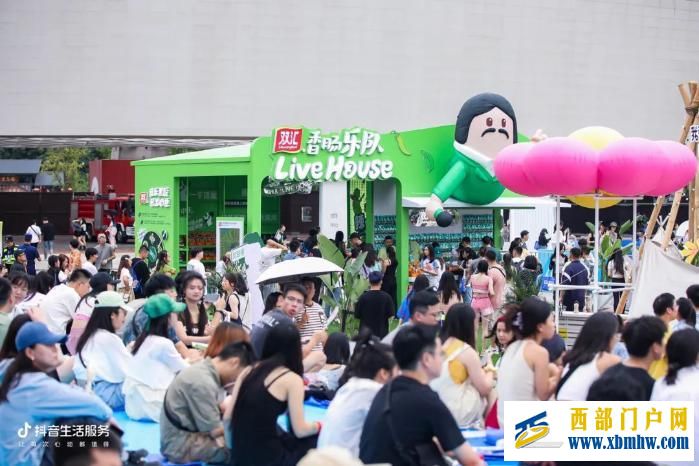 双汇“香肠乐队”亮相成都音乐节 携手抖音开启夏日狂欢(图1) 双汇“香肠乐队”亮相成都音乐节 携手抖音开启夏日狂欢(图1)