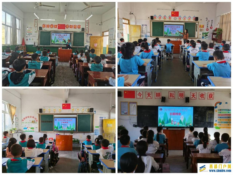 贵州省印江县实验小学开展“预防性侵害安全教育”主题教育活动(图2) C$[)NBBR41W$J51ZJF_J05S_tmb.jpg