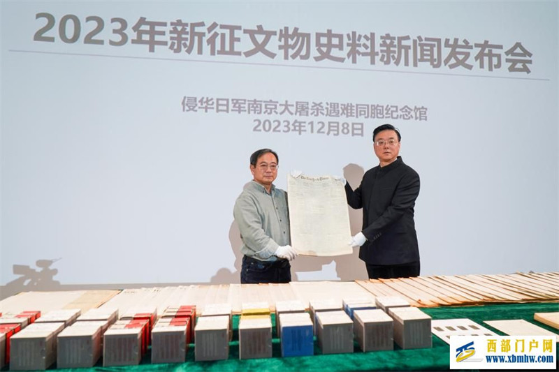 在缅怀哀思中凝聚奋进之力——写在第十个国家公祭日到来之际(图2) 在缅怀哀思中凝聚奋进之力——写在第十个国家公祭日到来之际(图2)