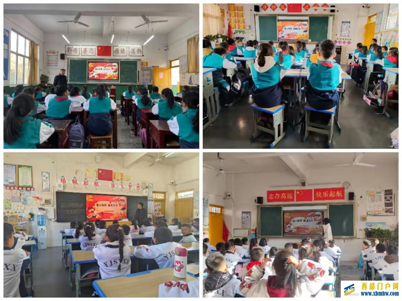 印江自治县实验小学开展 “童心畅想 喜迎元旦”主题教育(图2) 1)M`9BWJH86H[N(X24TFBHO_tmb.jpg