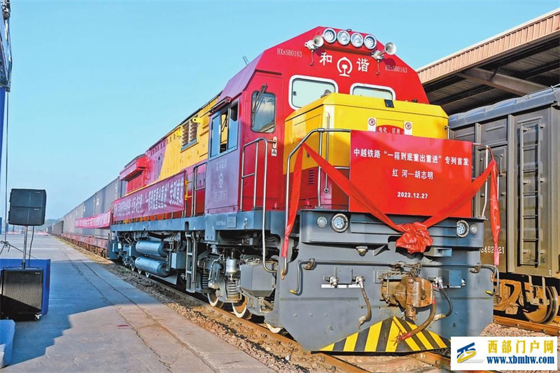 中越铁路“一箱到底重出重进”专列首发(图1) 中越铁路“一箱到底重出重进”专列首发(图1)
