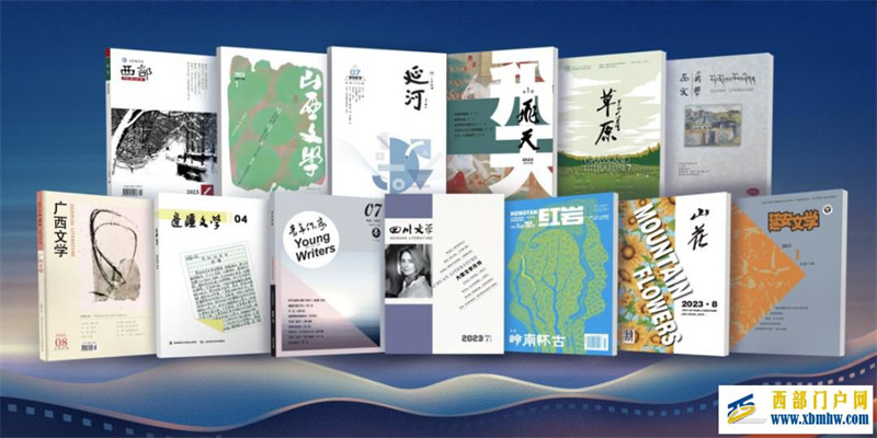 西部文学刊物影视改编联盟在西影电影园区成立(图7) 西部文学刊物影视改编联盟在西影电影园区成立(图7)