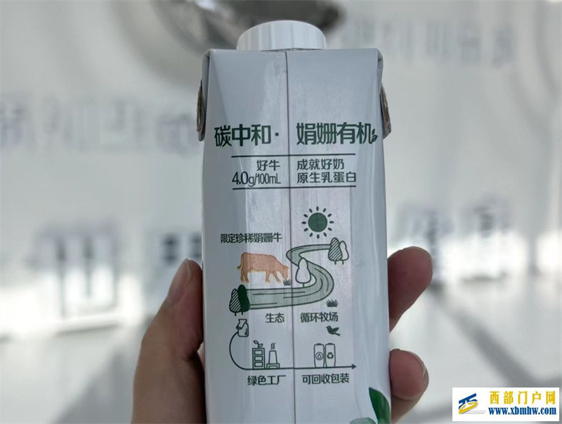 一盒牛奶的“零碳”之旅(图3) 一盒牛奶的“零碳”之旅(图3)