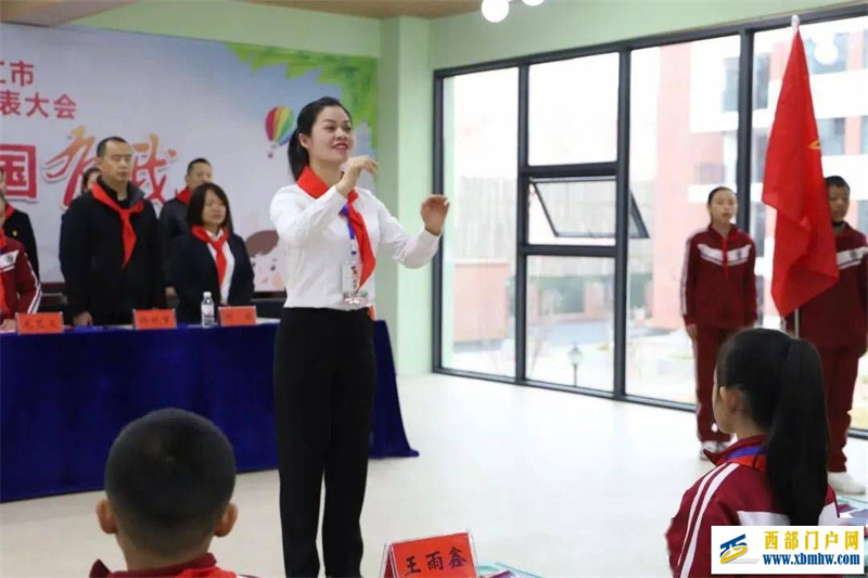 代丹丹:一位奉献与坚持的少先队辅导员 (图4) 代丹丹:一位奉献与坚持的少先队辅导员 (图4)