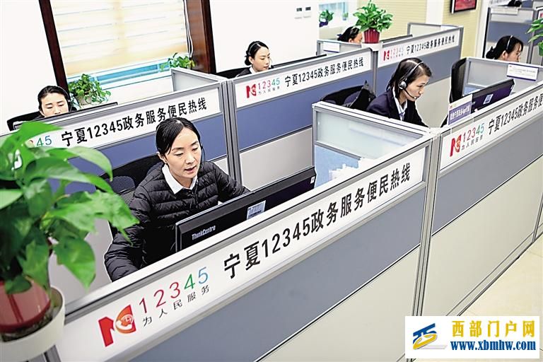 宁夏营商环境评价位列全国第一方阵(图1) 宁夏营商环境评价位列全国第一方阵(图1)