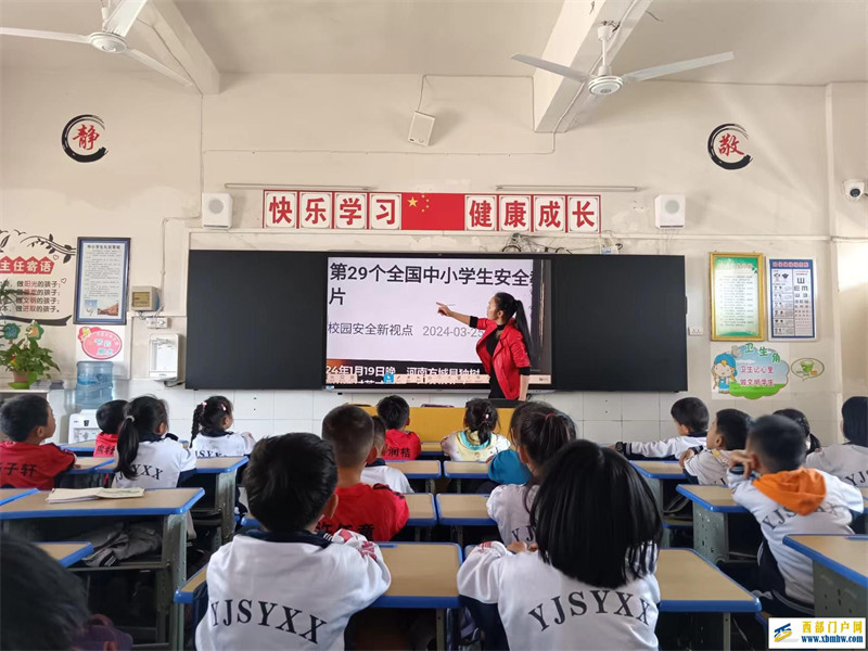 印江自治县实验小学开展“地震科普 携手同行”主题班会活动 (图2) 印江县实验小学开展“地震科普 携手同行”主题班会活动1.jpg