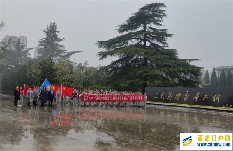 陕西师生开展2024年清明节活动(图15) 0cfa32373e906dac96f708ae07c46966_14-43-55-70-1.jpg