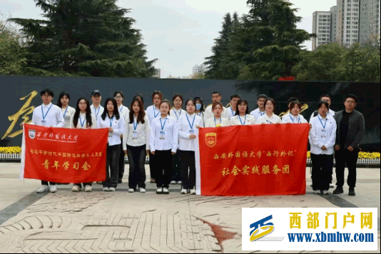 陕西师生开展2024年清明节活动(图28) f6970c76a971c373313948cc783f1f96_23-14-40-15-1.png