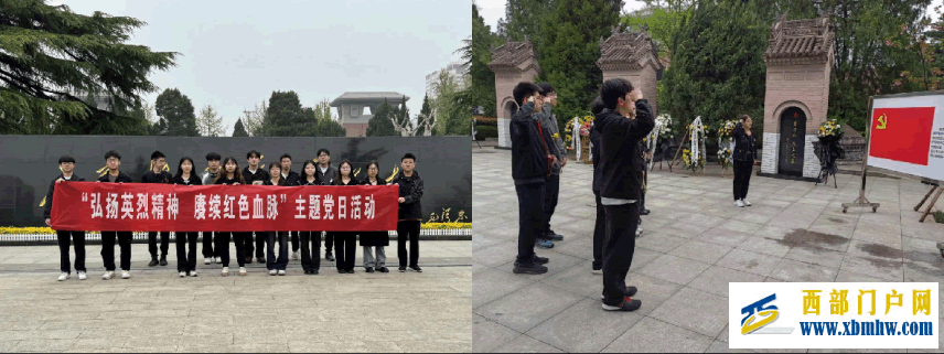 陕西师生开展2024年清明节活动(图30) 839dc6aeb17f29b1aeb2a1434bce8e7d_14-44-08-60-1.png