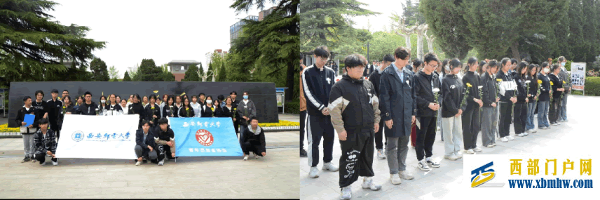 陕西师生开展2024年清明节活动(图31) 680834cebd57c95b88c444340a3f0787_14-44-09-57-1.png