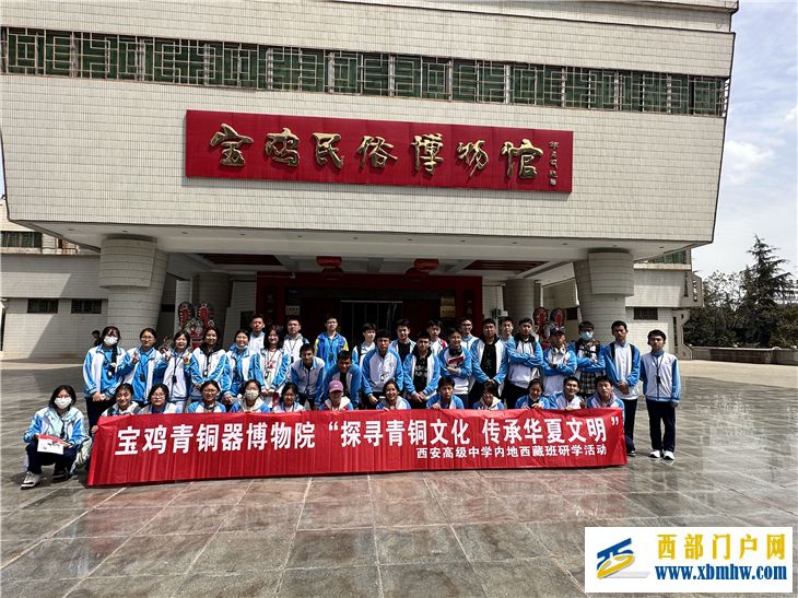 探寻青铜文化 传承华夏文明(图1) 探寻青铜文化 传承华夏文明(图1)