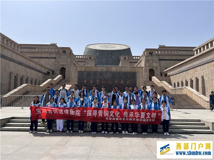 探寻青铜文化 传承华夏文明(图4) 探寻青铜文化 传承华夏文明(图4)