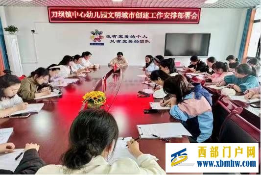 我是文明小使者——志愿者行动(图1) 微信图片_20240417184027.jpg