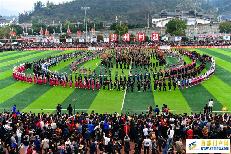 共融共享共发展——多彩贵州铸牢中华民族共同体意识(图6) 共融共享共发展——多彩贵州铸牢中华民族共同体意识(图6)