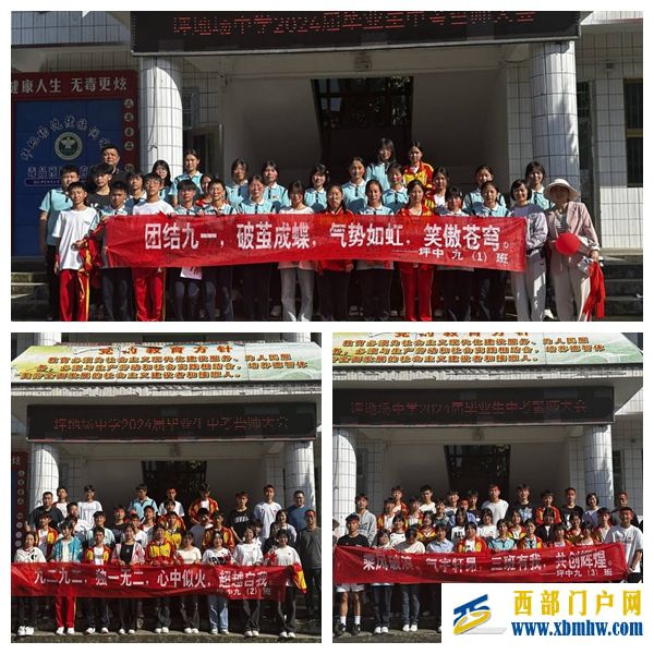 青霄有路终须到 金榜无名誓不归(图3) NeoImage_副本.jpg