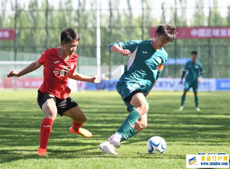 2024第三届中国青少年足球联赛(男子高中年龄段U17组)北区预选赛(宁夏赛区)圆满收官(图1) 2024第三届中国青少年足球联赛(男子高中年龄段U17组)北区预选赛(宁夏赛区)圆满收官(图1)