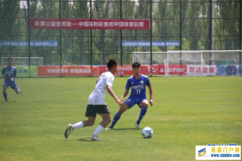 2024第三届中国青少年足球联赛(男子高中年龄段U17组)北区预选赛(宁夏赛区)圆满收官(图3) 2024第三届中国青少年足球联赛(男子高中年龄段U17组)北区预选赛(宁夏赛区)圆满收官(图3)